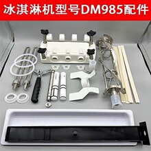 ƥ���α���ܻ�DM985Y������������Һ�����ܷ�Ȧ���