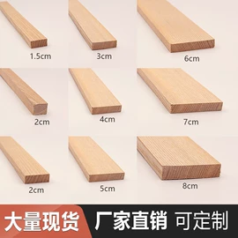 木质线材;楼梯及配件;木质工艺品