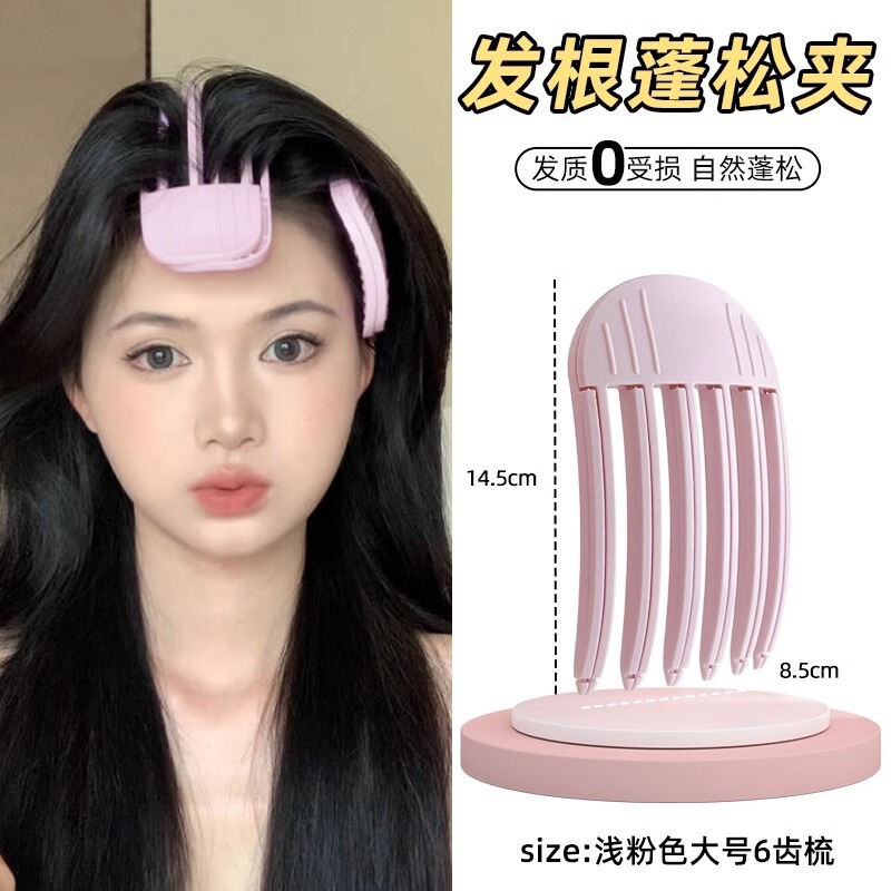 髪根がふわふわした女性用の高頭蓋ヘアピン、2025年の新しいスタイルのスカルプティングコーム、怠惰な額の前髪スタイリングアーティファクト|undefined