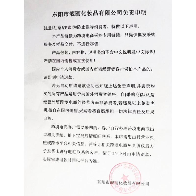 微信图片_20230921162248