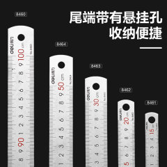 8462得力钢尺20cm钢直尺不锈钢加厚铁尺子钢板尺木工绘图制图尺