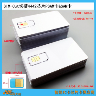 Double-Sided Laminated Narrow and Wide Full Three-Track Magnetic Stripe Fm4442 Contact Chip White Card Can Be 4in1 Sim Size