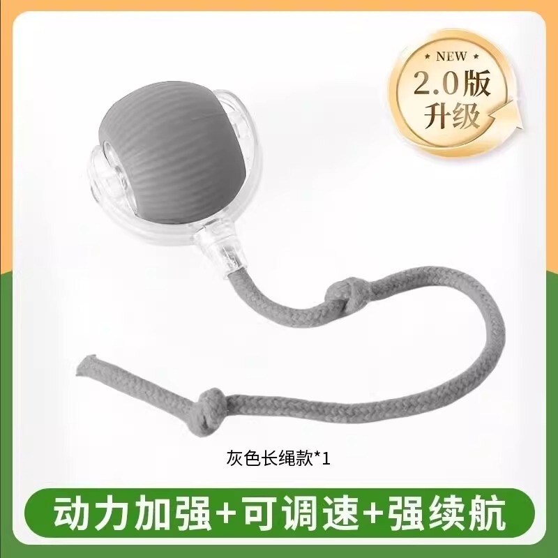 狗狗玩具自动遛狗球耐咬自嗨逗狗狗互动比熊小型犬宠物小狗突突球|undefined