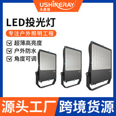Led屋外投光灯超薄型高光効果防水防塵耐高温広告看板ledランプ現物卸売り