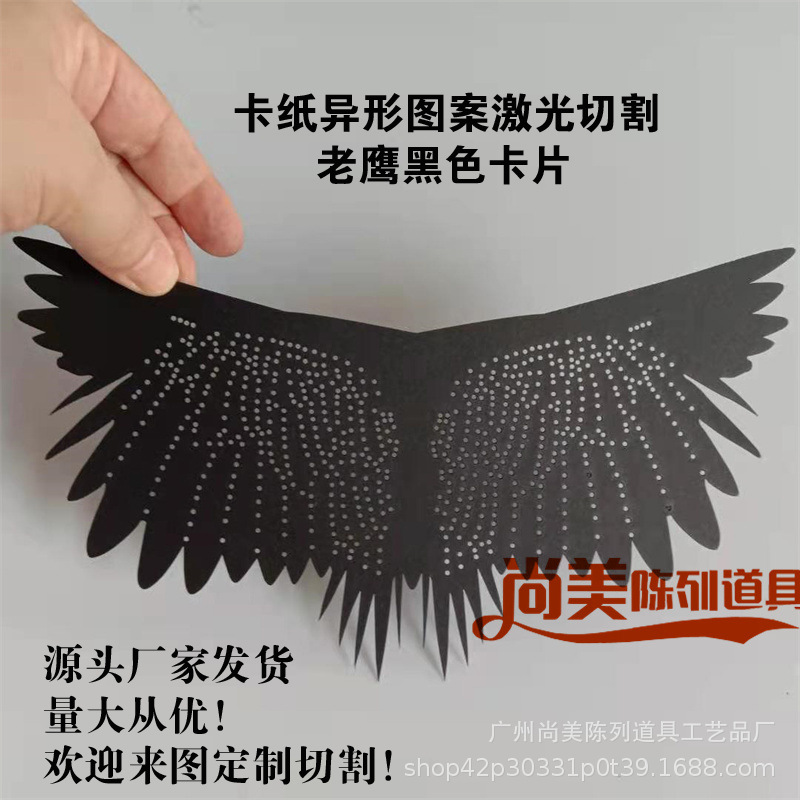黑色老鹰卡片 cad图卡纸图案激光切割毕业设计加异形纸板镂空打印
