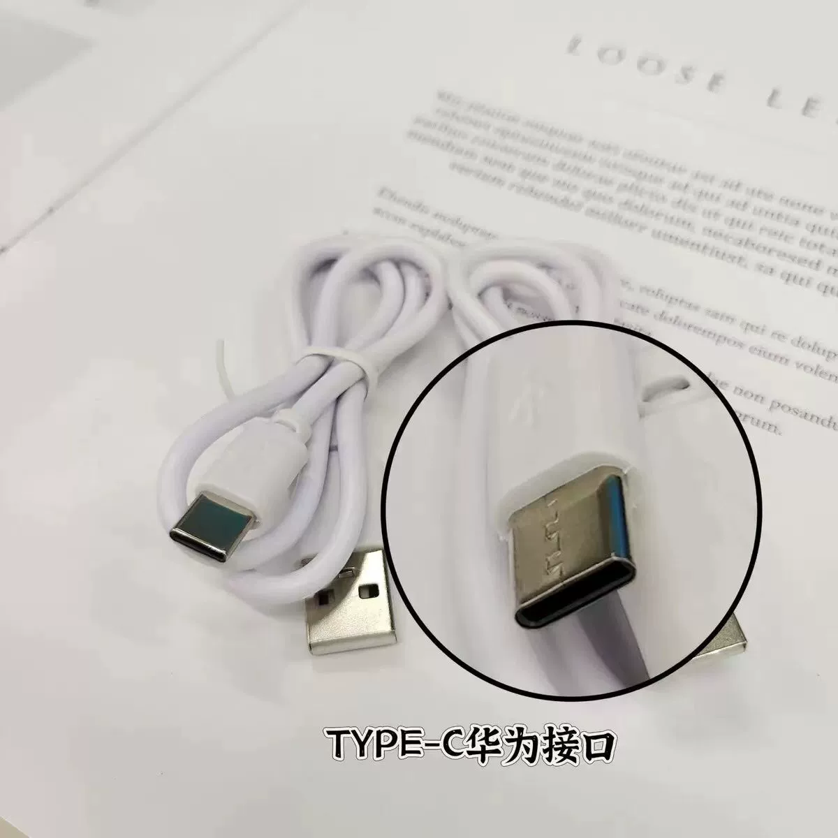 Manufacturer wholesale USB charging cable type-c mobile phone V8 Android data cable Bluetooth headset fill light with machine cable a