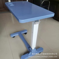 ABS油圧可動式ダイニングテーブル、寝たきり高齢者用ダイニングテーブル、介護用ベッド、昇降式ベッドサイドテーブル、病院病棟用ダイニングテーブル
