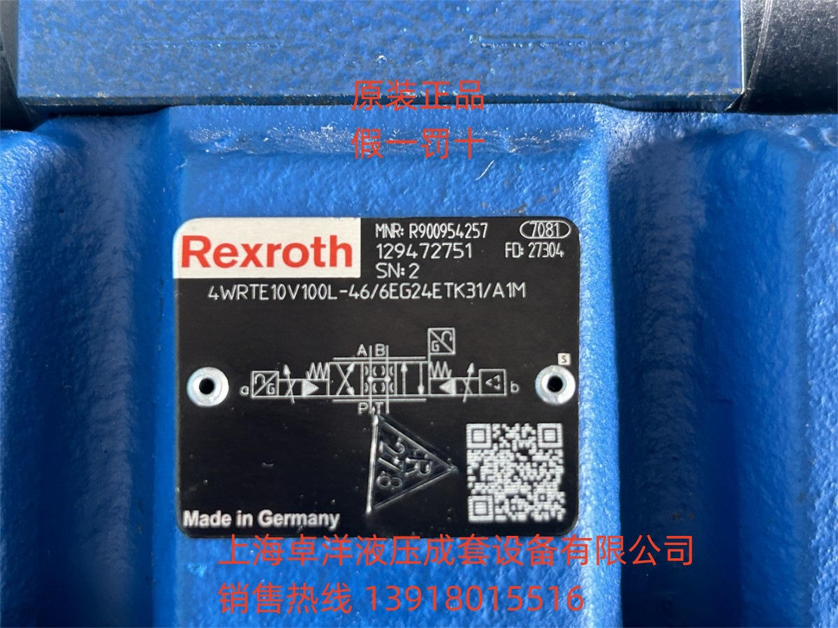 现货销售REXROTH产品 R900954257  4WRTE10V100L-4X/6EG24ETK31/A
