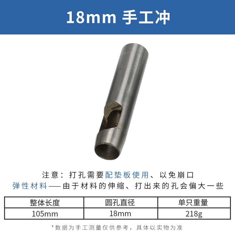 Fábrica transfronteriza de cuero punzonado redondo punzonado cincel cinturón agujero puncher cinturón punzonado de cuero punzonado agujero punzonado herramienta hueca