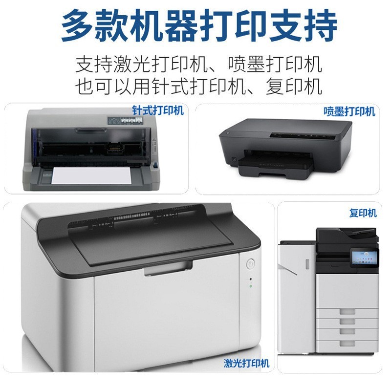 a4不干胶打印纸一开二内切割a4光面哑面牛皮纸激光喷墨自粘防水|undefined