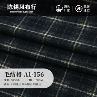 �����Ứ��380g��]ɫ�����ϬF؛ �ﶬ���e�r�b�r��ë�����Ӳ���