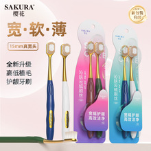 ɽķƽ��������^�ܽz��ߙn��ˢ����ܛë2֧�b���Ùѻ�sakura