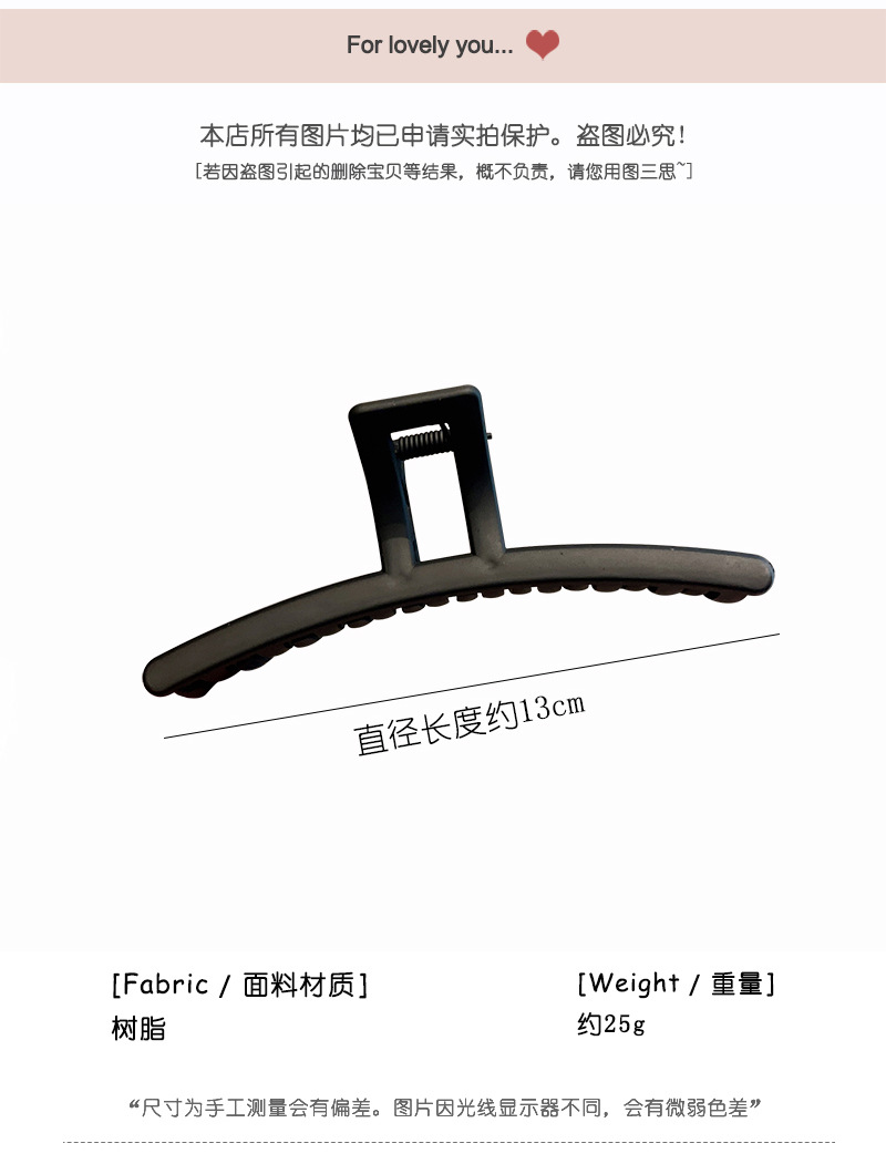 Großer Clip Im Koreanischen Stil Einfache Haarschmuck Haarnadel display picture 1