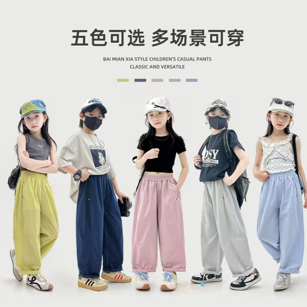 Thin Boys and Girls Pants Casual Pants Kidsren's Clothing Wide-Leg Kidsren's Clothing Summer Outer Pants Casual and Comfortable