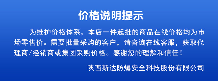 1688商详-价格提示.jpg