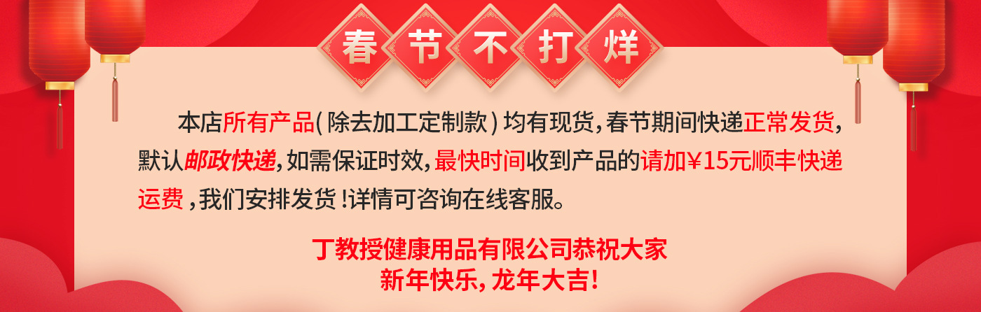微信图片_20240126102420