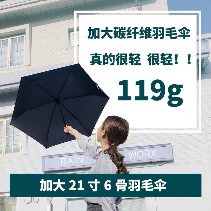 Ultra-Light Feather Umbrella, Carbon Fiber Folding Sunshade and Sun Protection Umbrella, Women's Hand-Opening Umbrella, Lightweight, Compact and Convenient Short Umbrella