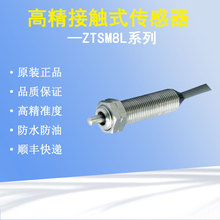 ���ؙC��΢�͂������߾��ȟo�|�c���|ʽ�y���x���܂�����ZTSM8L