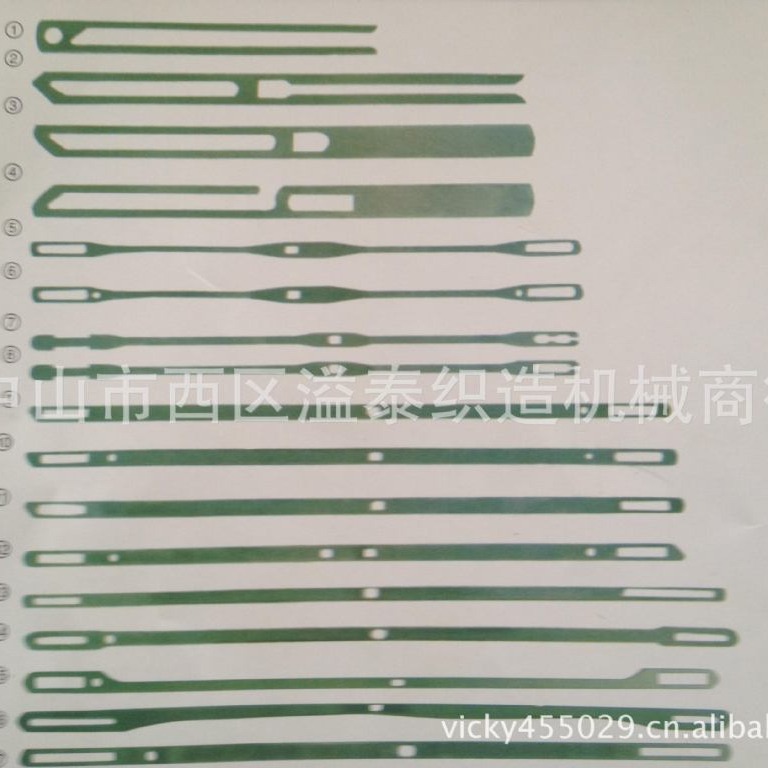 缪勒机停经片 广野机棕丝片 开口停经片 闭口停经片  钢棕丝