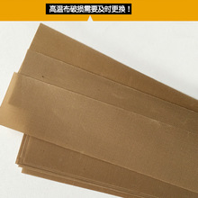 手壓封口機配件發熱絲高溫布海綿壓條電熱絲隔熱布硅膠條