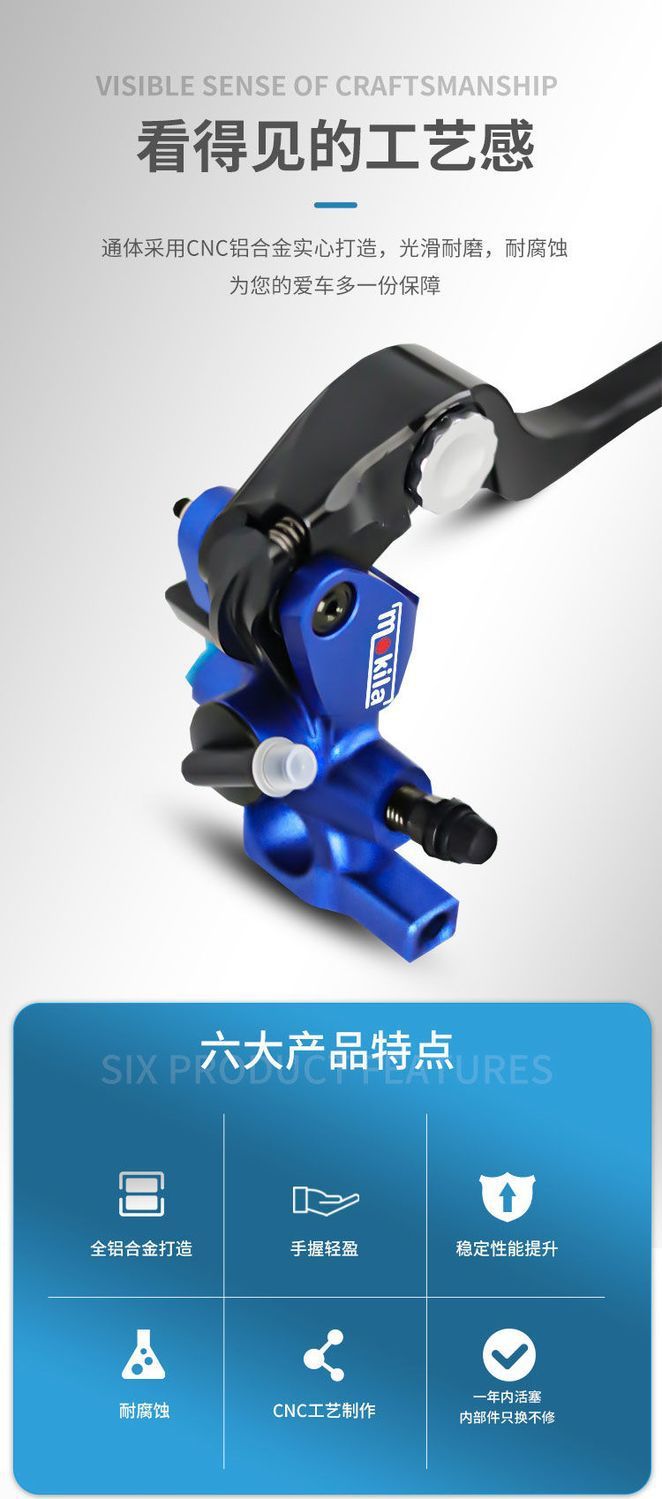 Weifan MOKILA motorcycle disc brake drum brake CNC direct push on pump brake clutch 19RCS large thrust