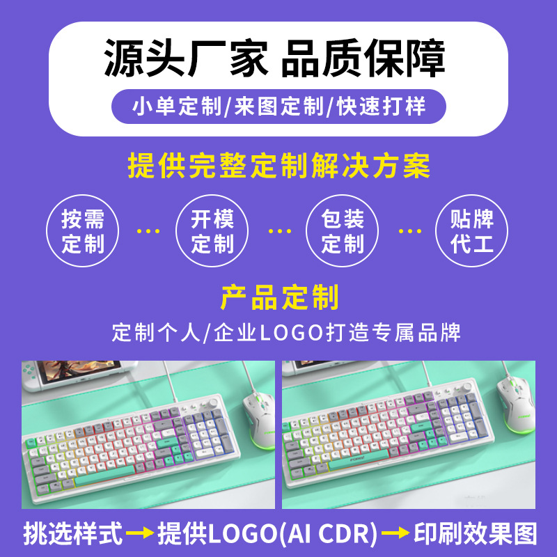 K98青軸マクロ定義ゲームキーボード混彩発光機械キーボード卸売り