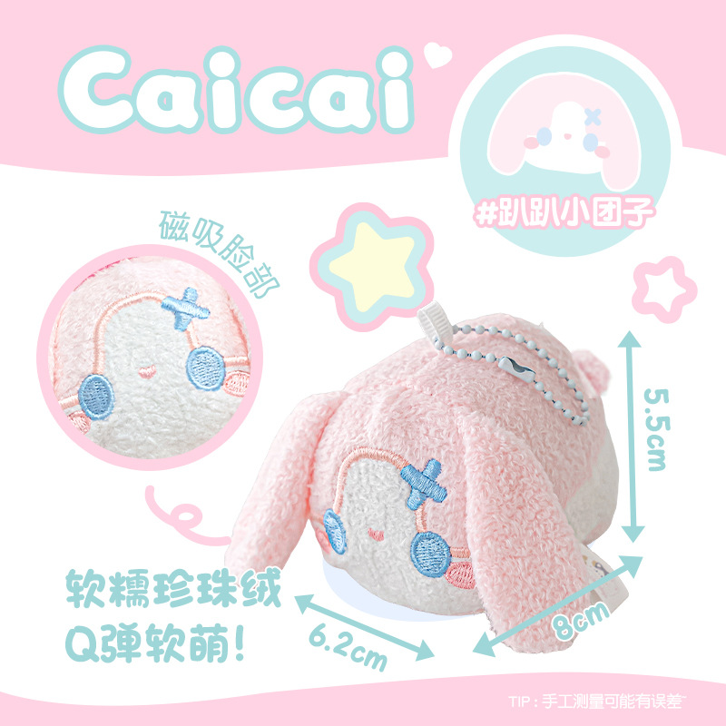 RosyPosy Anillo de peluche de animales Fluffy serie encantadora caricatura estudiantes de alto valor de la cara colgante mochila escolar