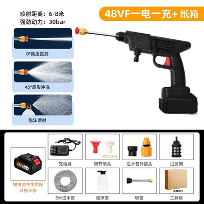 High-Pressure Water Gun Wireless Car Washing Machine for Home and Car Use Lithium Battery Booster Electric Water Gun Floor Scrubber Special Water Spray Gun for Car Washing (High pressure car wash water gun) - five-cells-one-battery-and-one-charging-carton