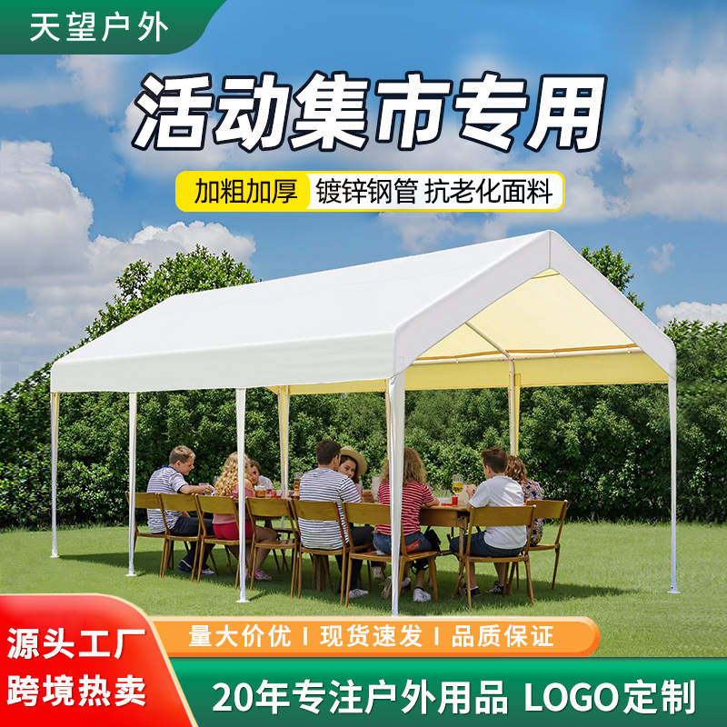 Night Market Tent Trendy Outdoor Camping Market Four-Legged Sunshade Stall Commercial Booth Sun and Rain Protection Parking Shed