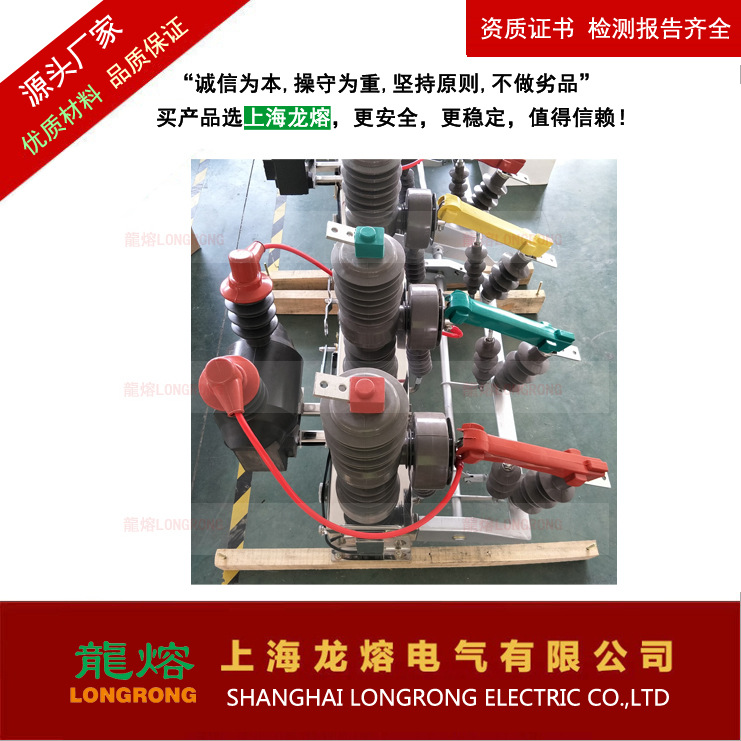 ZW32-12/T1250-20 高压真空断路器 柱上真空开关高压断路器上海否