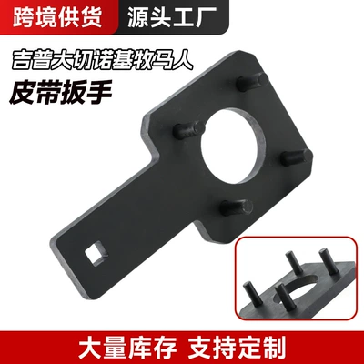 Chrysler Jeep Grand Cherokee Wrangler timing tool 3.6 crankshaft wrench auto repair tool