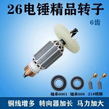 ��Ʒ26��N6�X�D�ӛ_����D��ͨ��26�D�ӆ��p��������N�D�Ӷ���