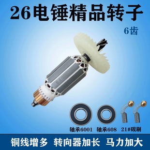 ��Ʒ26��N6�X�D�ӛ_����D��ͨ��26�D�ӆ��p��������N�D�Ӷ���