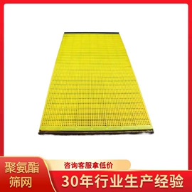 筛分设备;开采选矿设备;输送设备配件