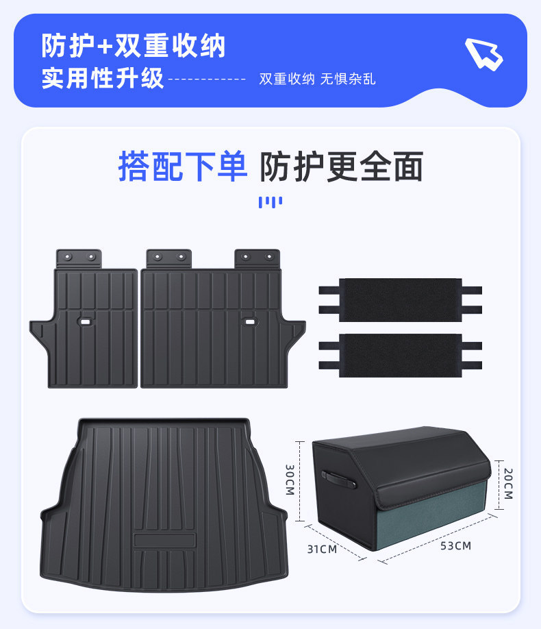 Toyota Trunk Mat for 26 Models: Frontlander, Weihan, Rav4, Camry, Avalon, Rav4, Platinum 3X