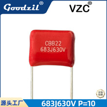 CBB21/22��Ĥ���683J630V F=10 12X10X5�����68NF��Ĥ���
