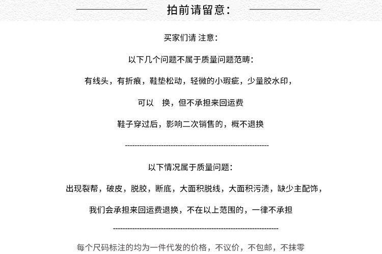 女童加绒运动鞋韩版2022冬季新款男童二棉老爹鞋批发保暖童运动鞋详情17