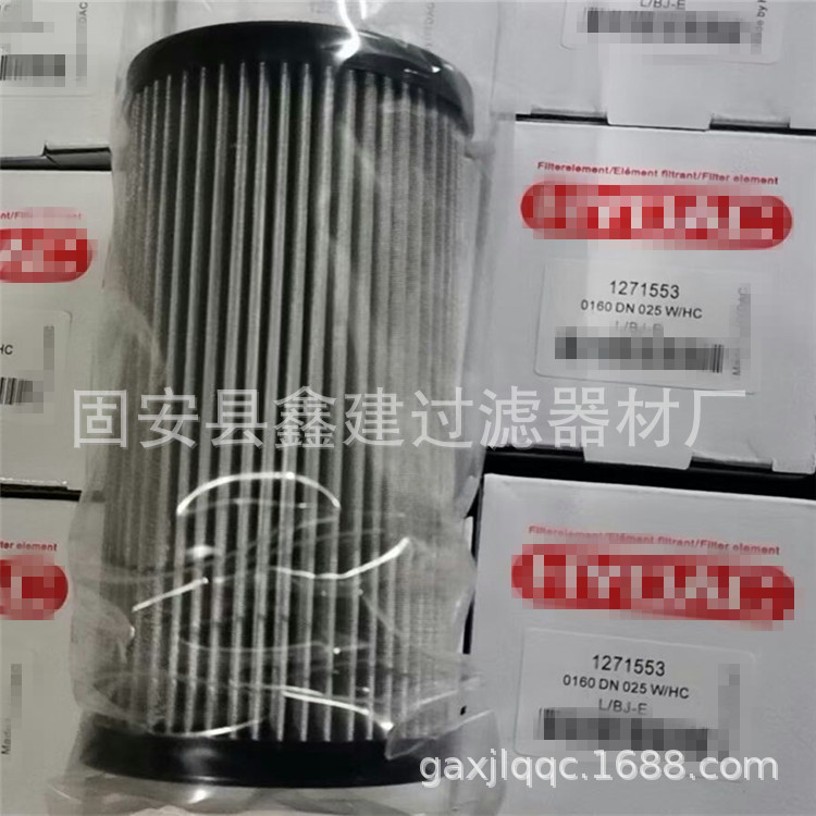 供应0160DN025W/HC不锈钢油滤  0160D010BN4HC液压油滤芯