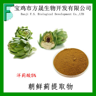 ���r�E��ȡ�� ���E��/��5% ���r�E��ȡ ���E�� Cynarin���S