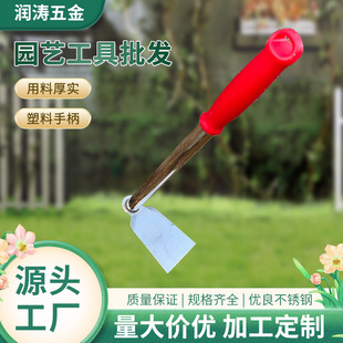 Stainless Steel Gardening Hoe Set for Digging Wild Vegetables, Cultivating Flowers and Vegetables, Outdoor Garden Weeding and Soil Loosening Tool