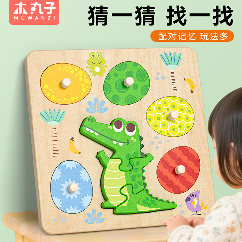 Juguetes de madera para niños puzzle puzzle