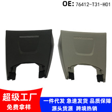 76412-T31-H01ZB ���ñ���˼�� �͸� ǰ��ACC�θ� �����������ǰ�