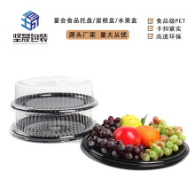 跨境选品亚马逊12英寸16水果塑料盒沙拉盒运输芝士面包盒黑色蛋糕