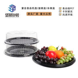 跨境选品亚马逊12英寸16水果塑料盒沙拉盒运输芝士面包盒黑色蛋糕