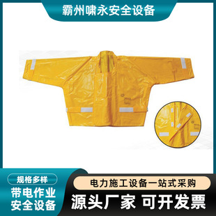 20Kv Japan Imported Ys124-06-04 Insulated Top Electric Power Construction and Maintenance Operation Clothing for Live Work