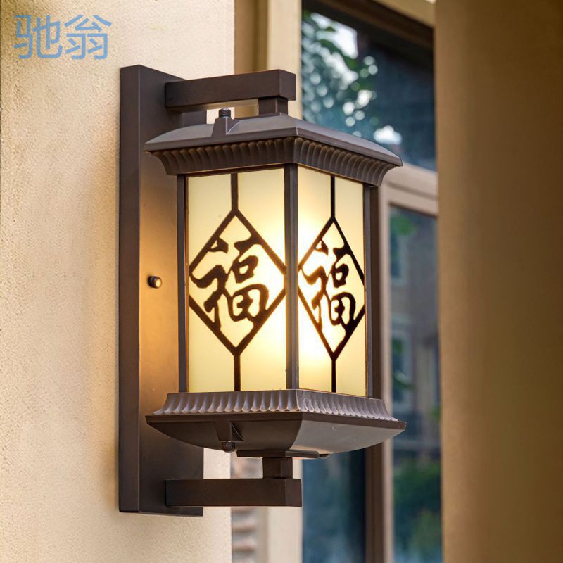 Travel waterproof street retro LED wall sconce for country house for…
