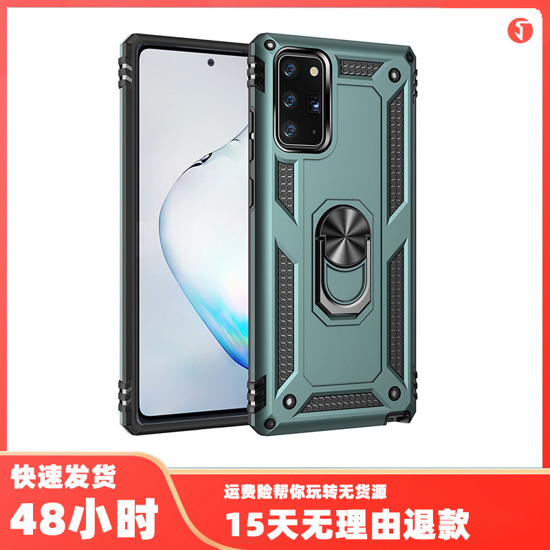 For Samsung NOTE 20 Sergeant anti-fall bracket armor TPU + PC 2-in -1 Super anti-fall phone case