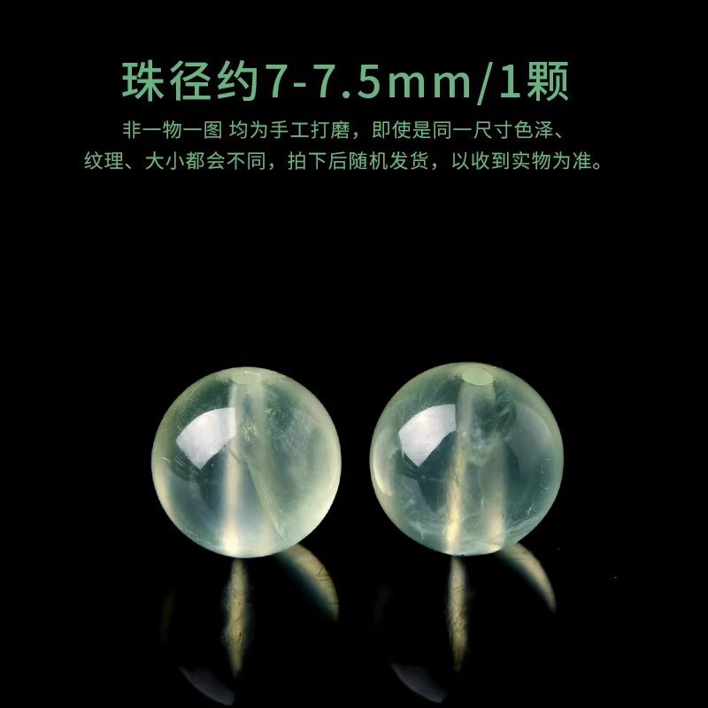 天然绿幽灵手链散珠绿水晶松石珠子DIY手串葡萄石串珠孔雀石单珠|undefined
