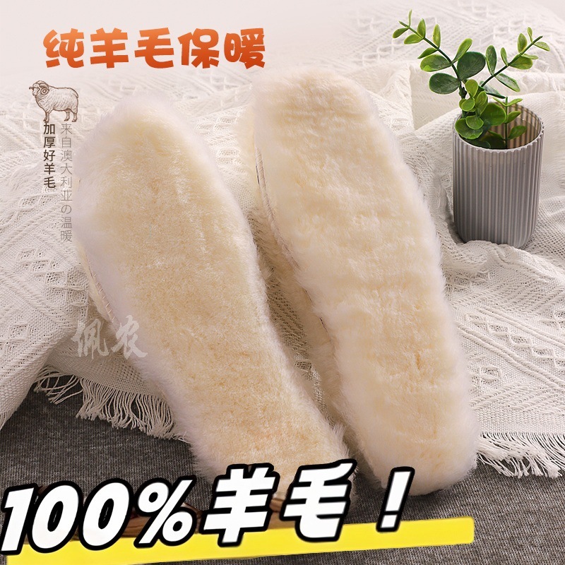 warm insulated winter insoles for men and women