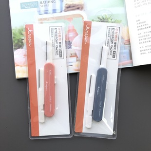 Today's Yipin Retractable Eyebrow Knife Micro Tooth Beginner Women's Eyebrow Scraping Blade Men's Special Beauty Makeup Tool